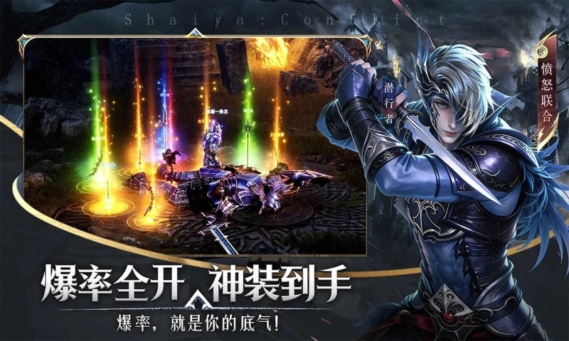 游戏特色轮播图-《神泣纷争》官方网站-经典端游正版授权